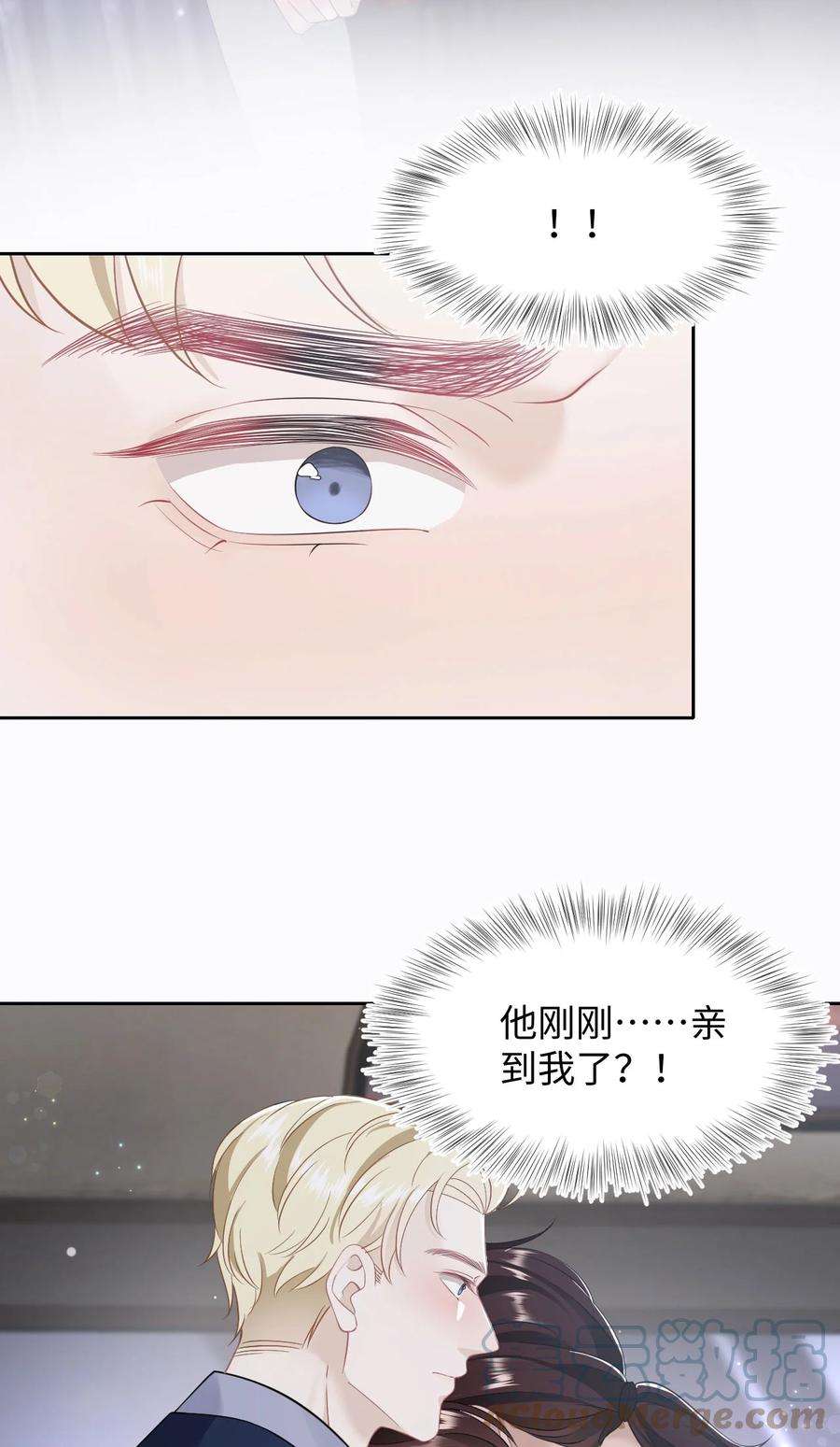 猎心爱人58话 亲上了？！