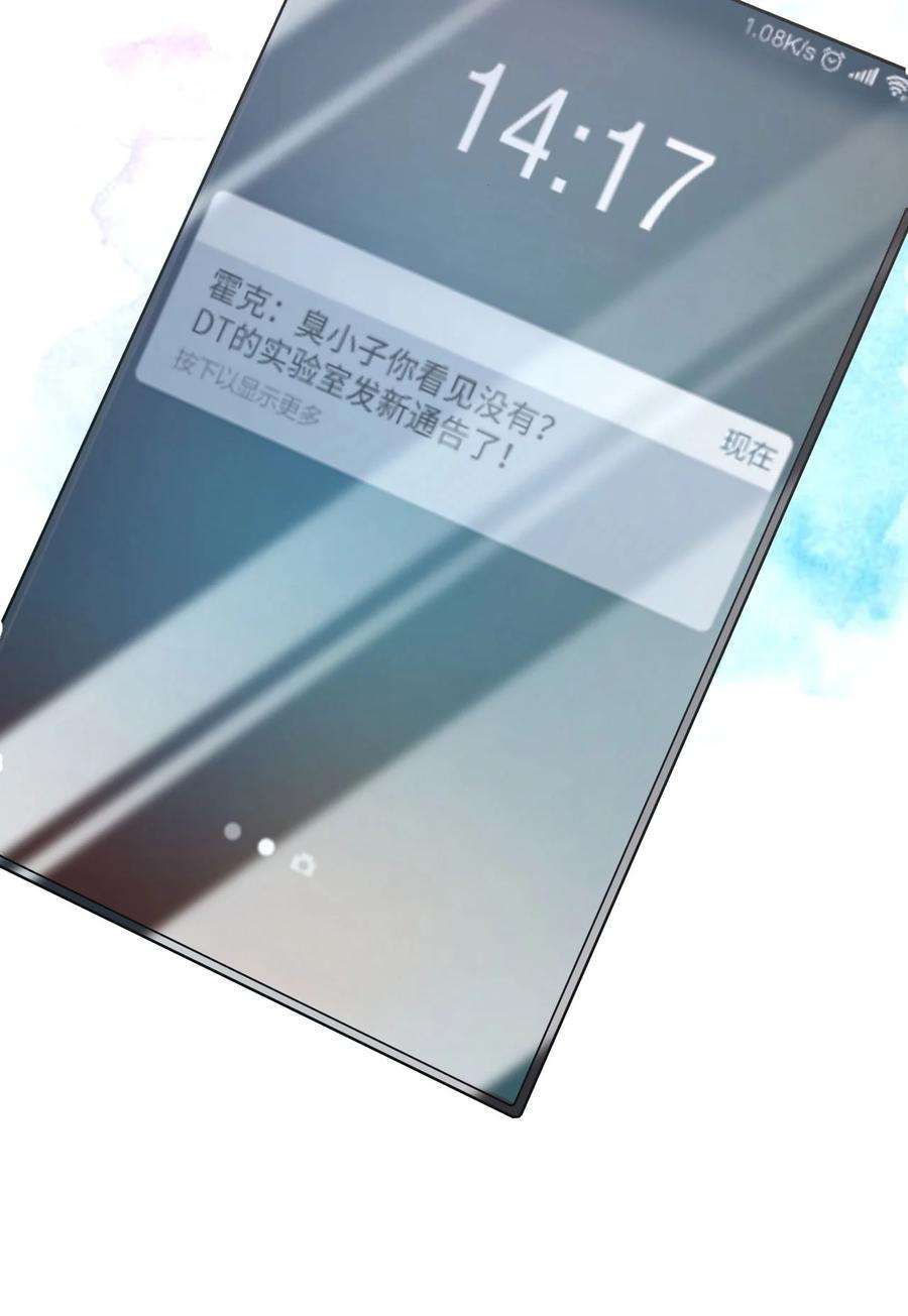 猎心爱人60话 这么烫，你发热期吗