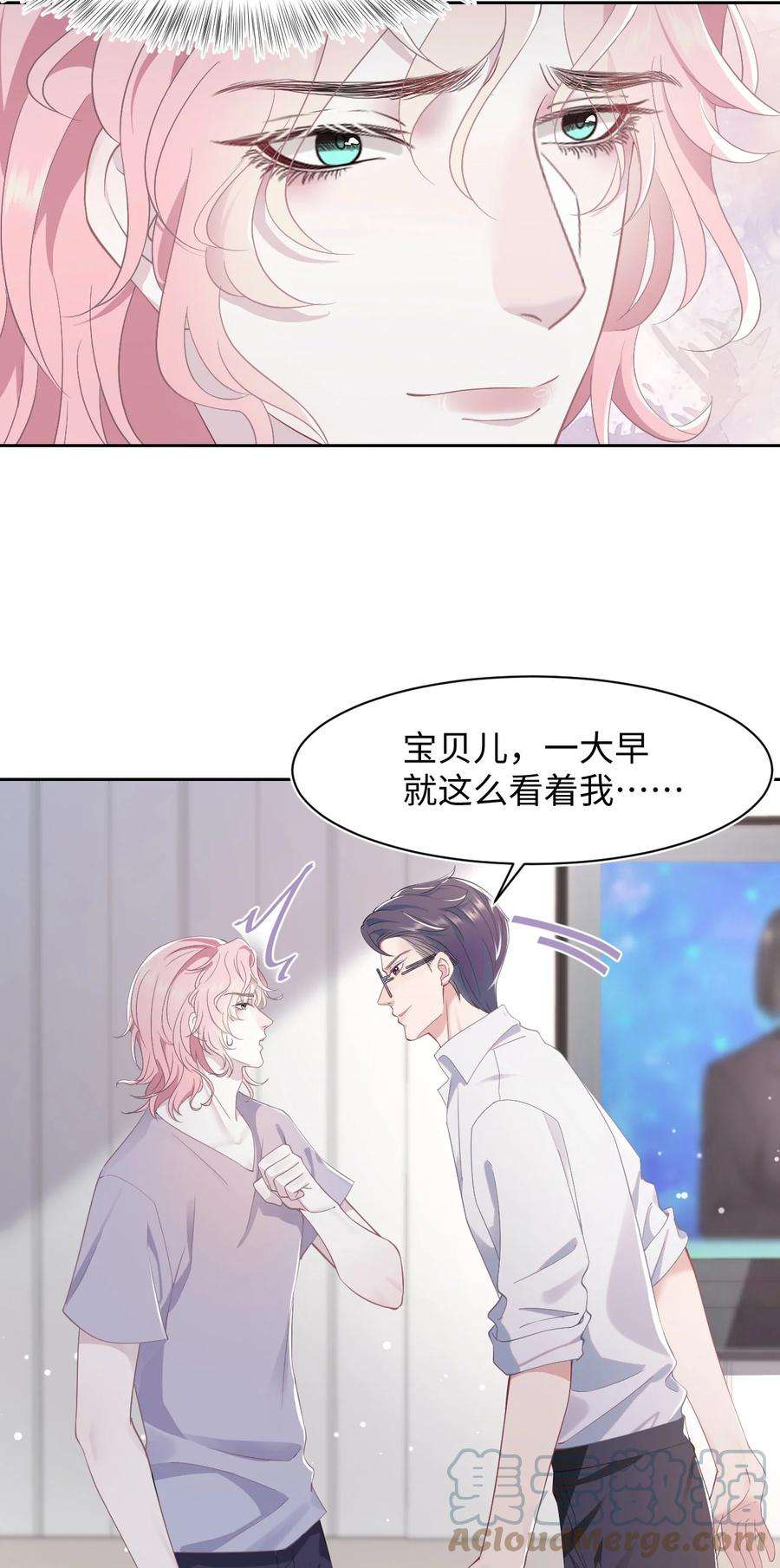 猎心爱人61话 延期