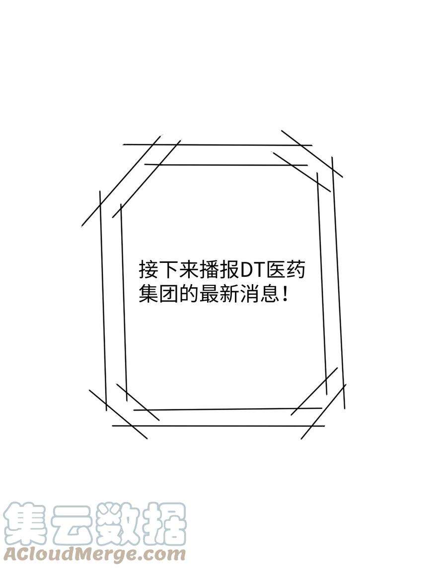 猎心爱人61话 延期