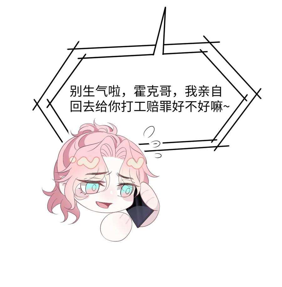 猎心爱人61话 延期