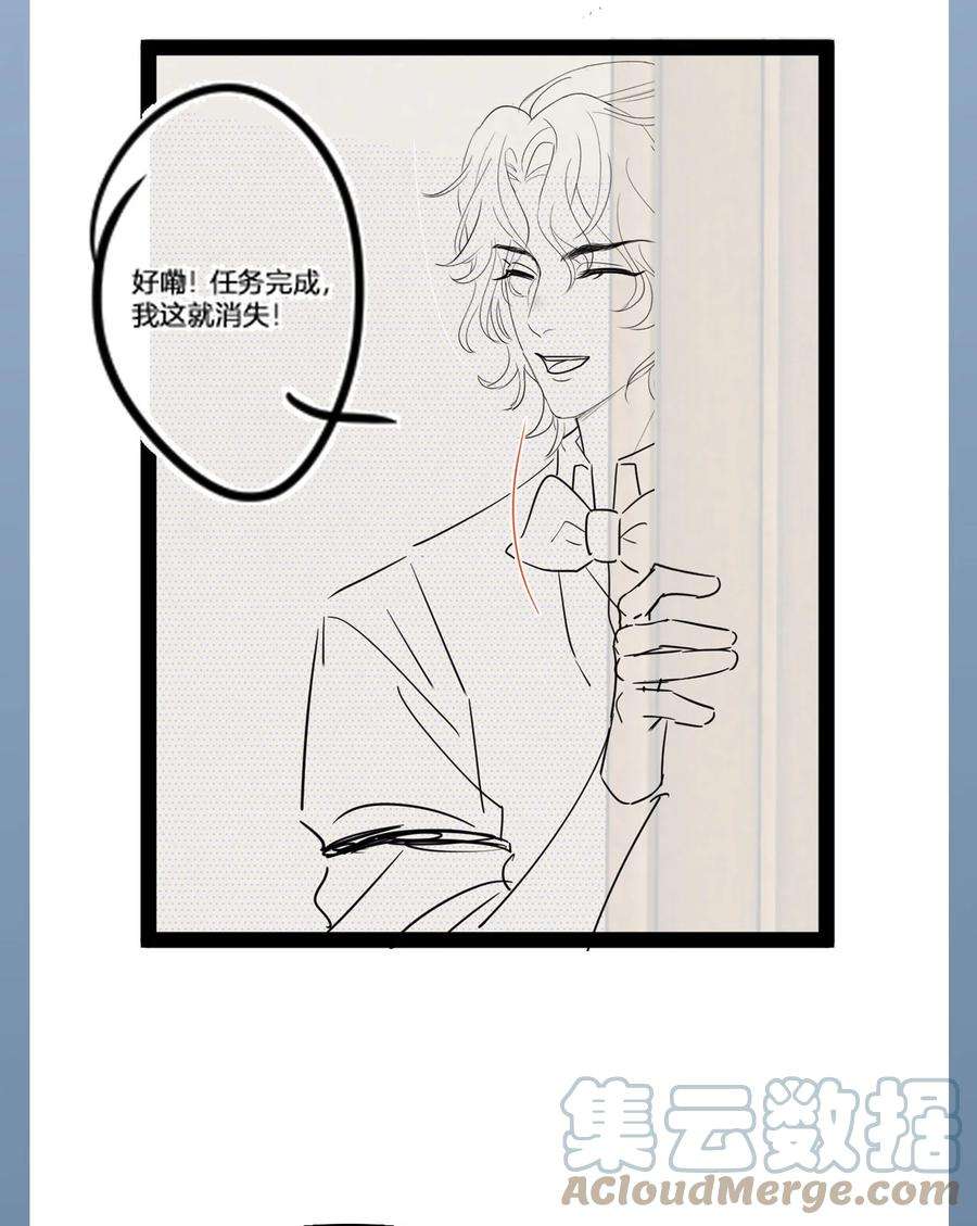 猎心爱人61话 延期