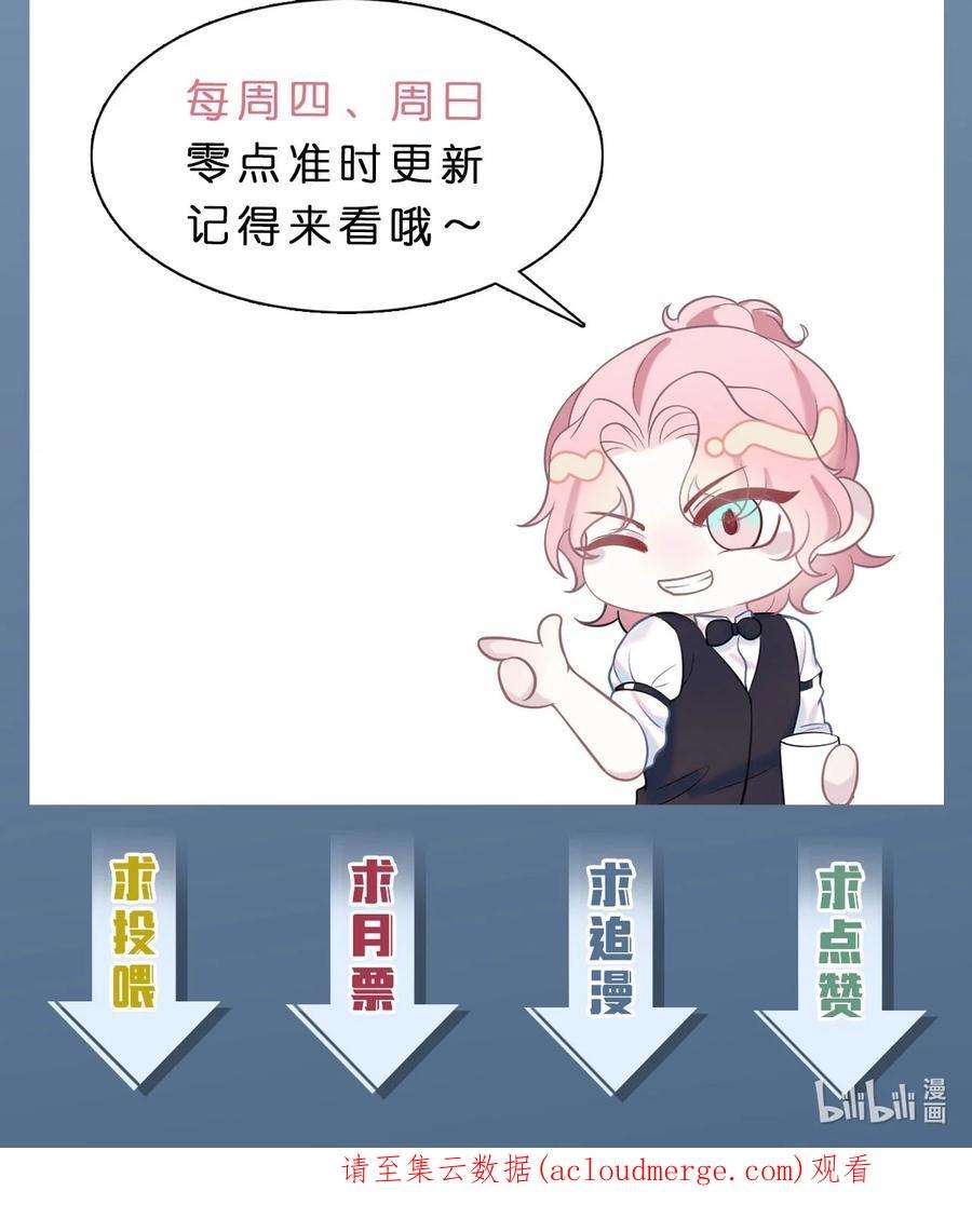 猎心爱人61话 延期