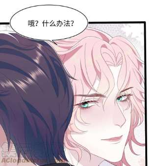 猎心爱人65话 永久标记