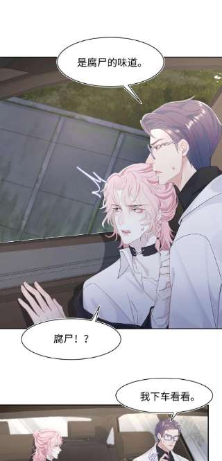 猎心爱人65话 永久标记