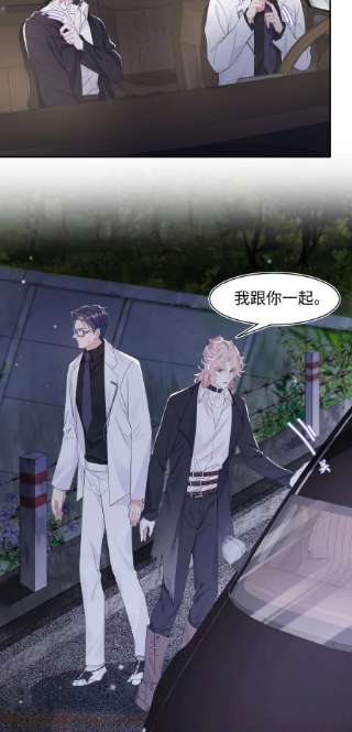 猎心爱人65话 永久标记