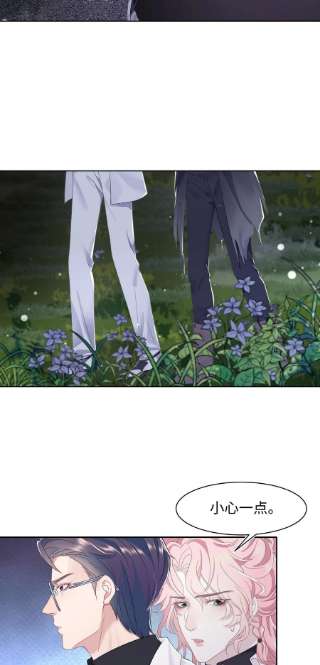 猎心爱人65话 永久标记