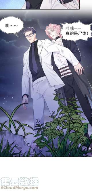 猎心爱人65话 永久标记