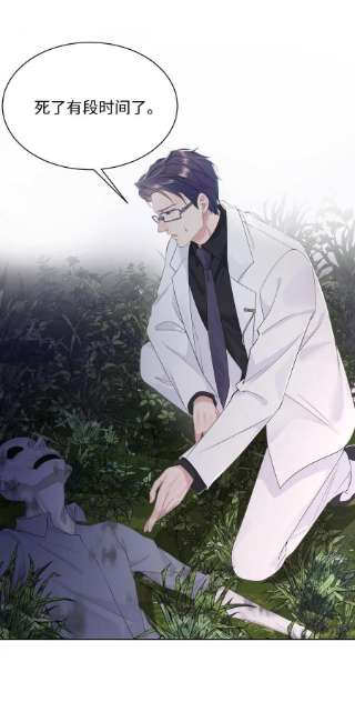 猎心爱人65话 永久标记