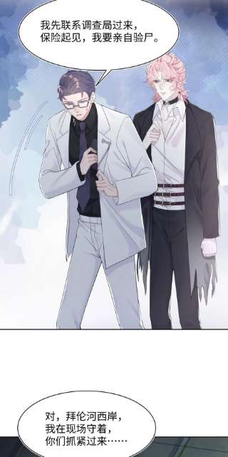 猎心爱人65话 永久标记