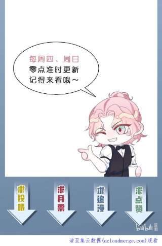 猎心爱人65话 永久标记