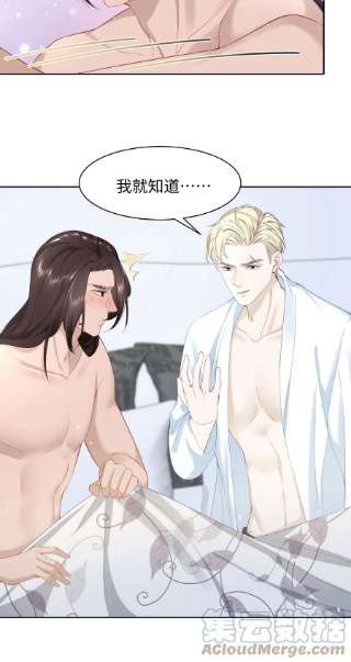 猎心爱人66话 矫情