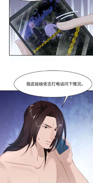 猎心爱人66话 矫情