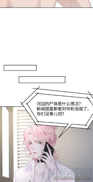 猎心爱人66话 矫情