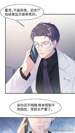 猎心爱人66话 矫情