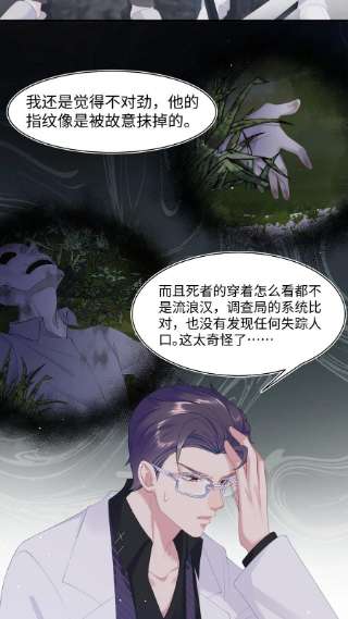 猎心爱人66话 矫情