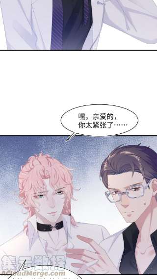 猎心爱人66话 矫情