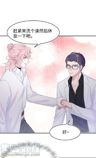 猎心爱人66话 矫情