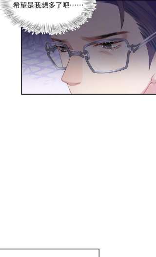 猎心爱人66话 矫情