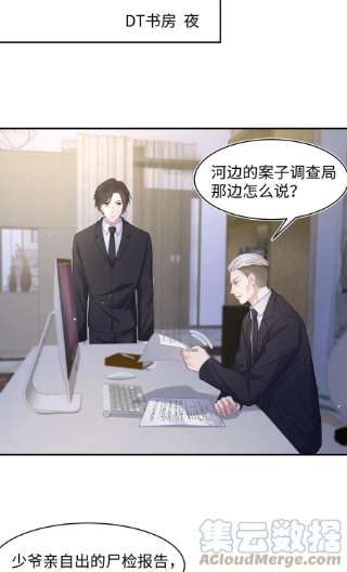 猎心爱人66话 矫情