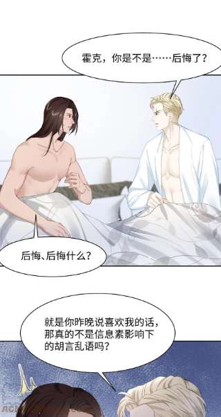 猎心爱人66话 矫情