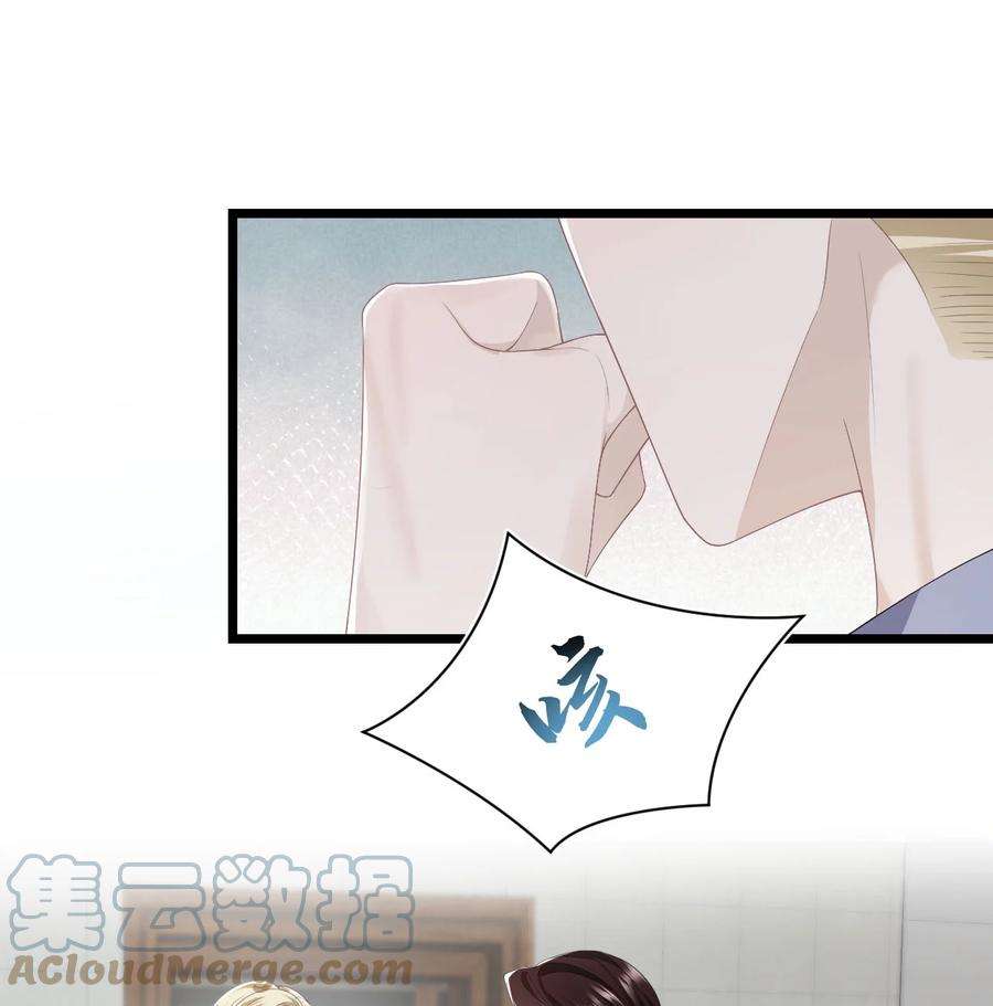 猎心爱人69话 机会