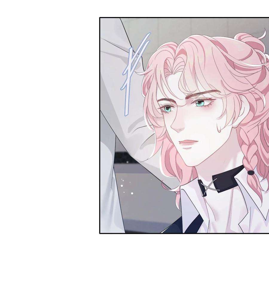 猎心爱人69话 机会