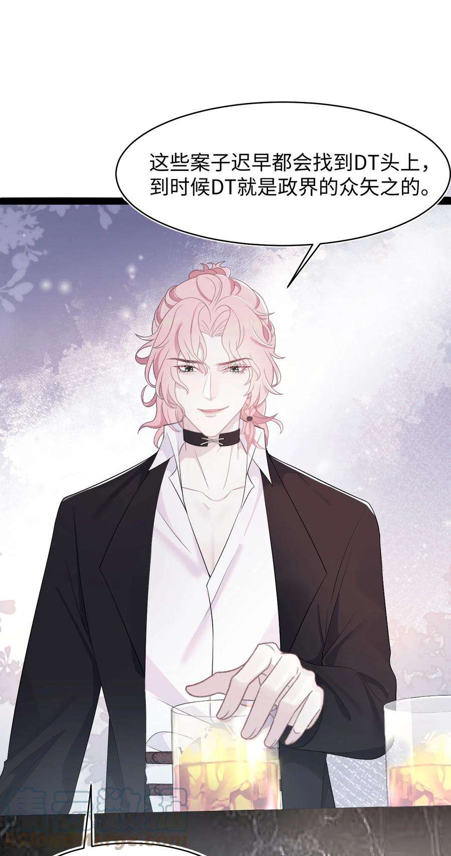 猎心爱人69话 机会