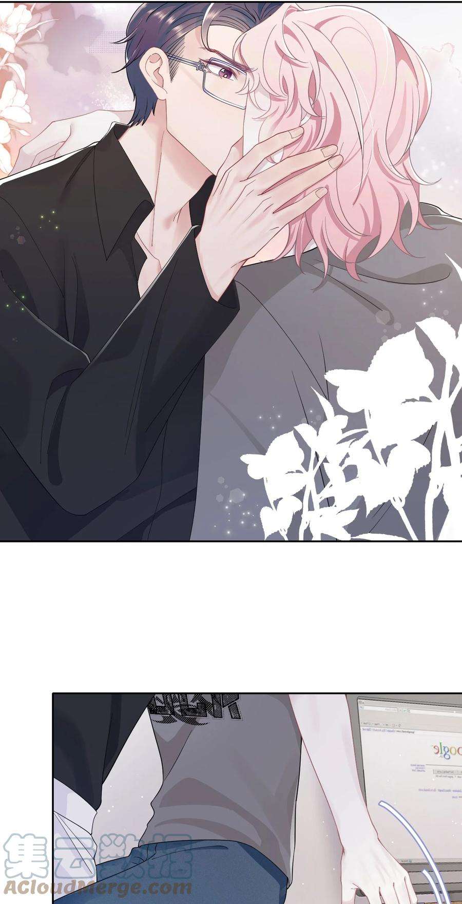 猎心爱人71话 惊喜