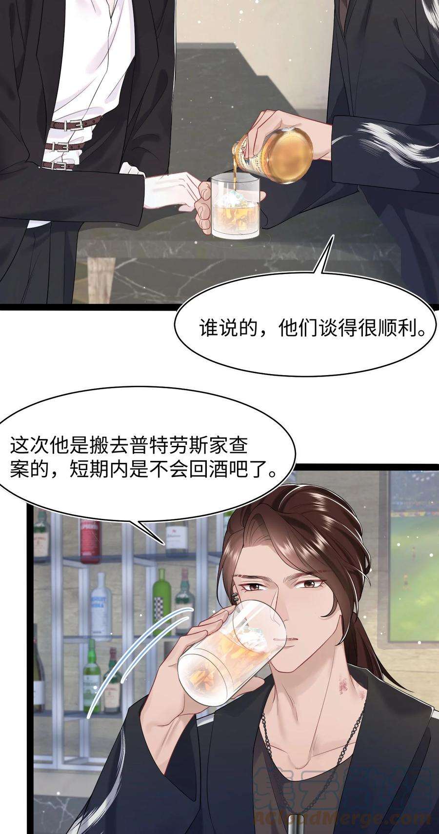 猎心爱人72话 别动他，求你！