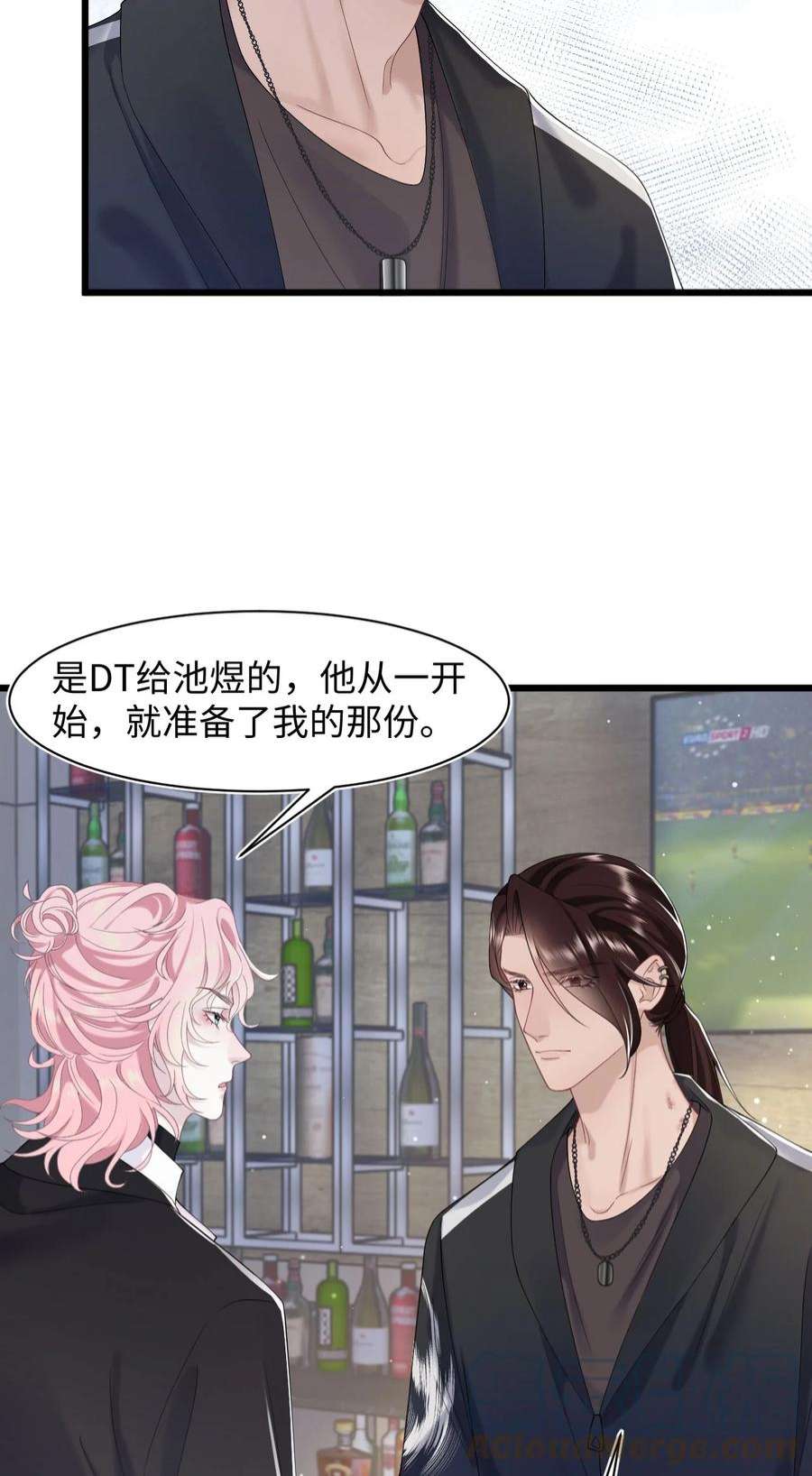 猎心爱人72话 别动他，求你！
