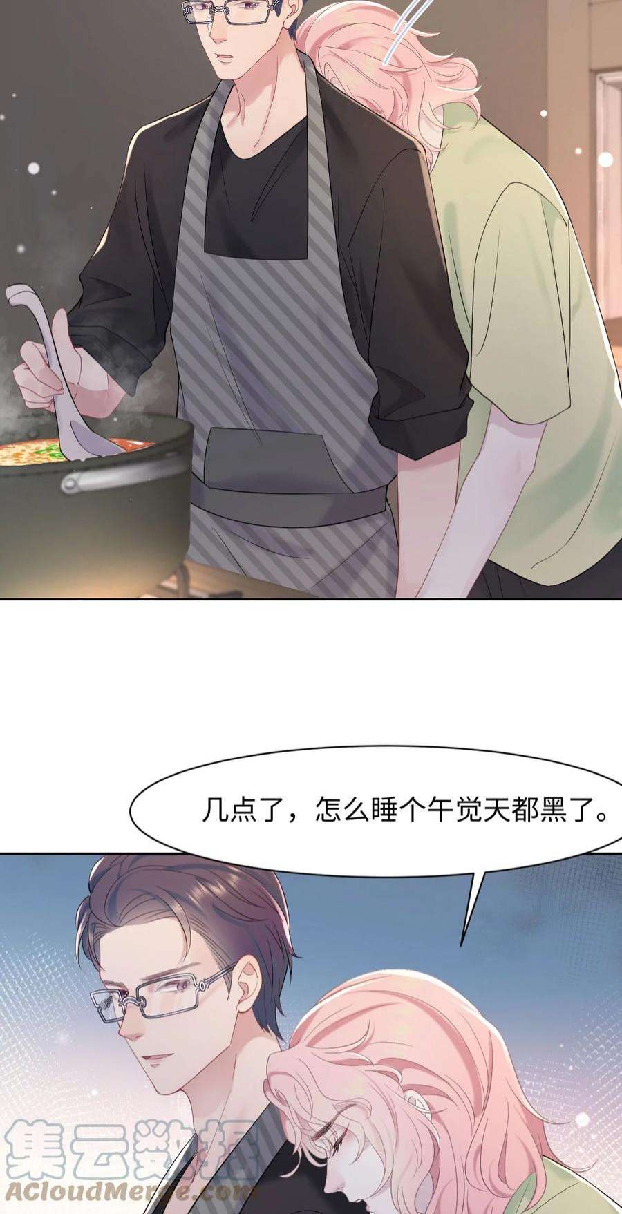 猎心爱人74话 失业了，你养我吧~