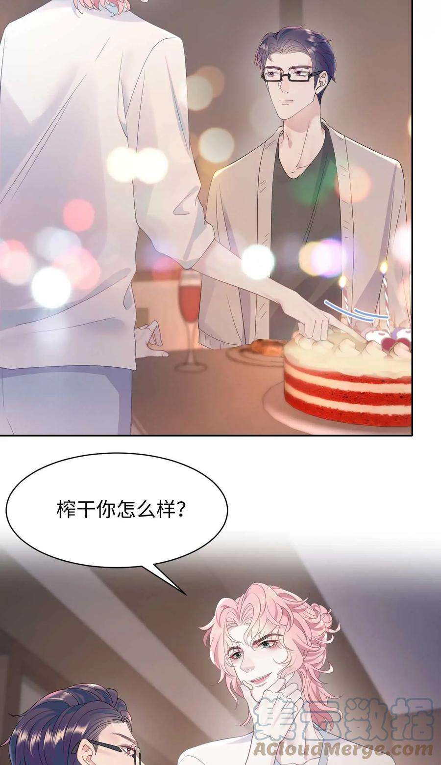 猎心爱人75话 再见，我的爱人