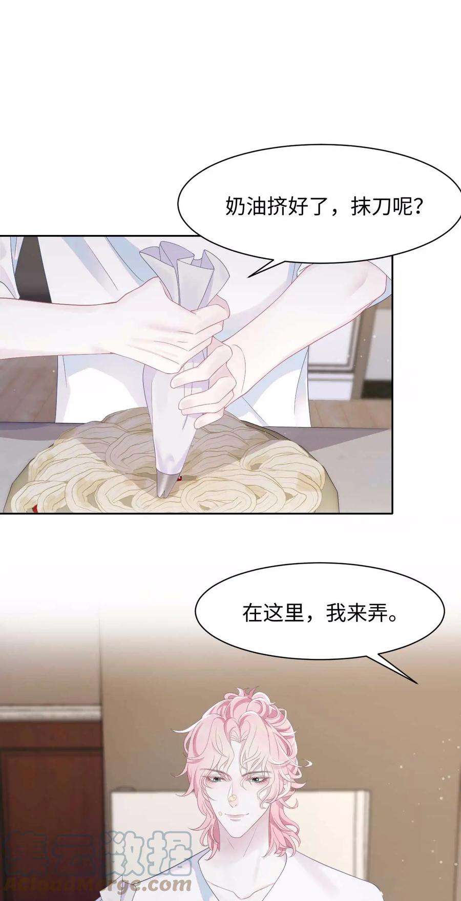 猎心爱人75话 再见，我的爱人