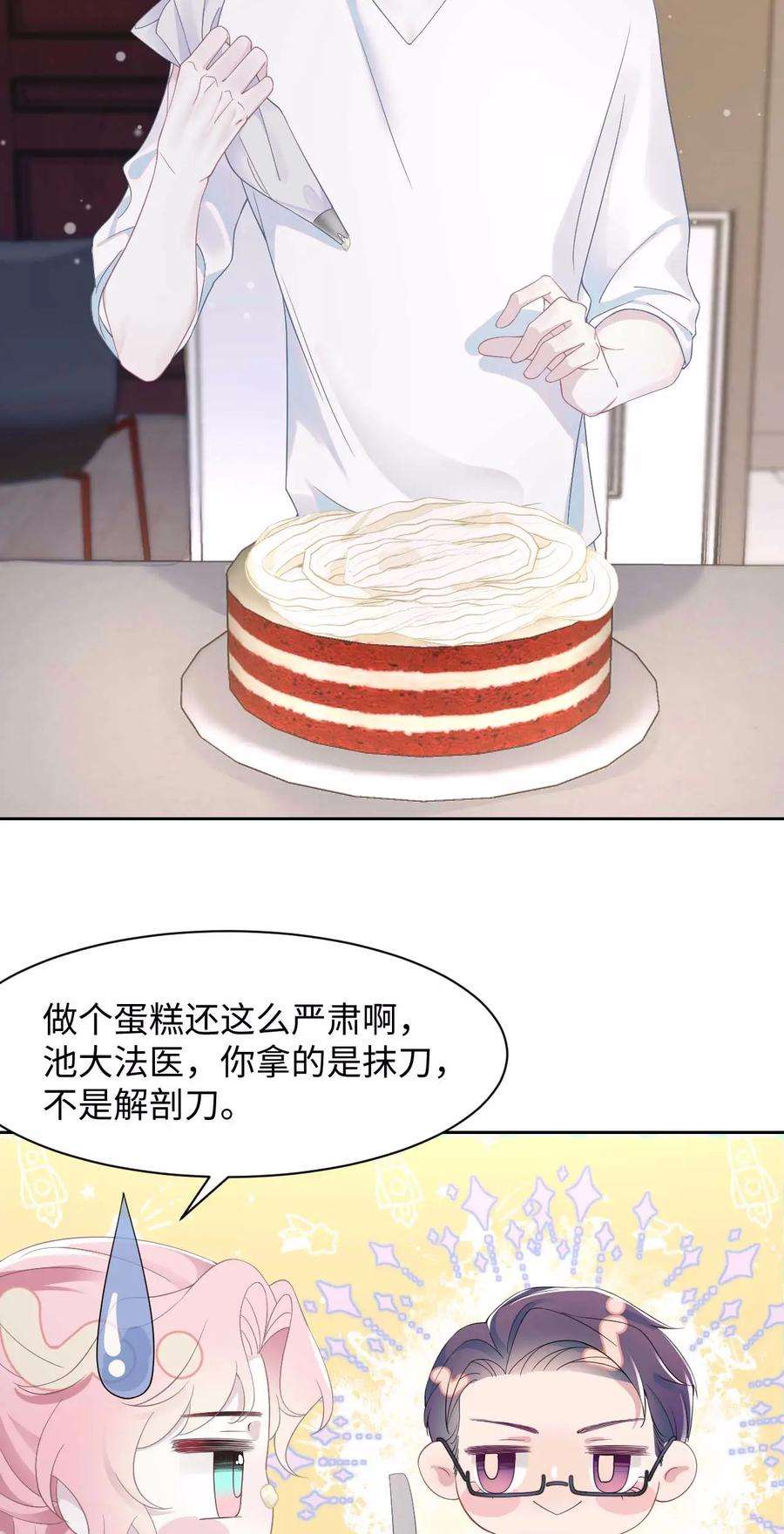 猎心爱人75话 再见，我的爱人