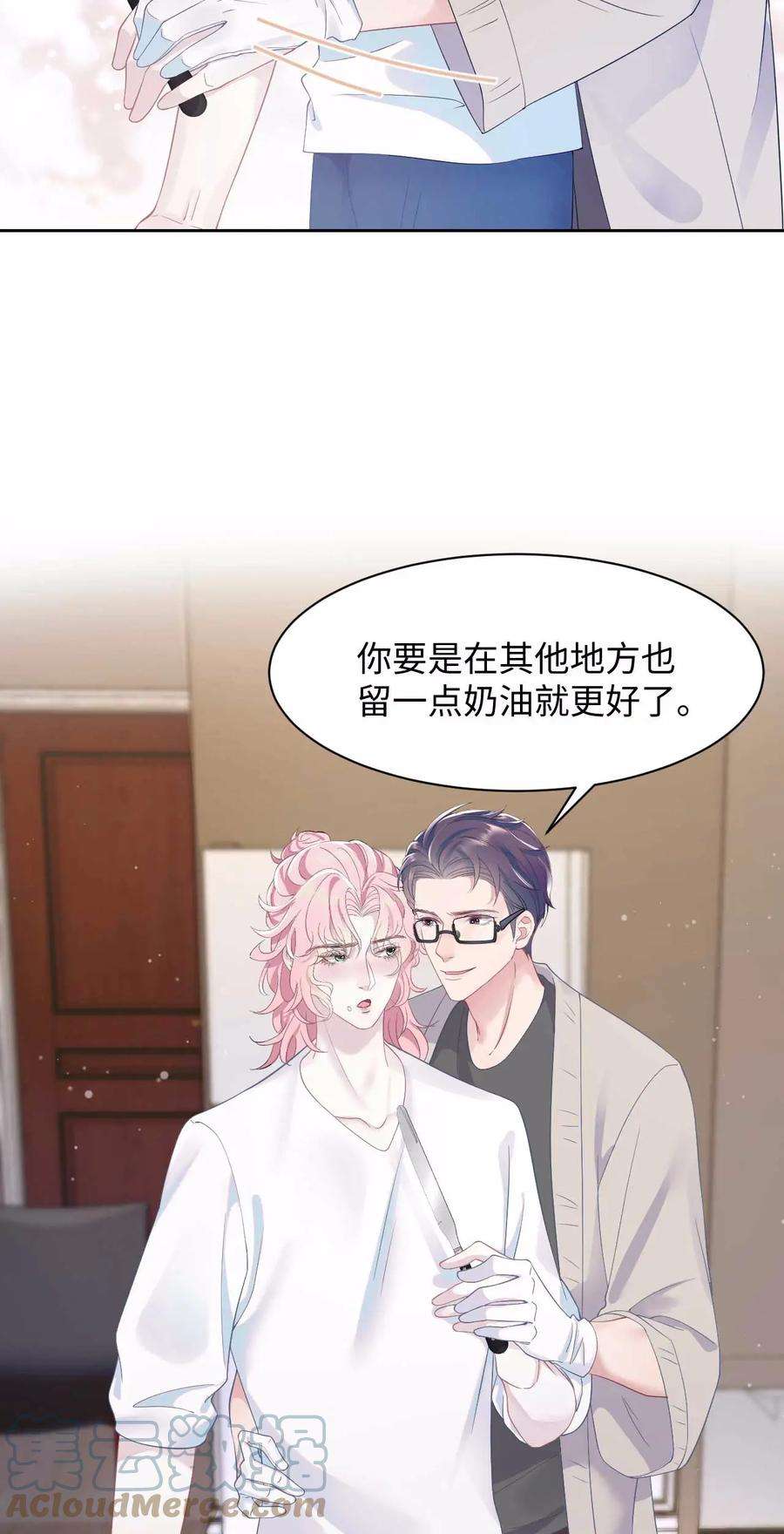 猎心爱人75话 再见，我的爱人