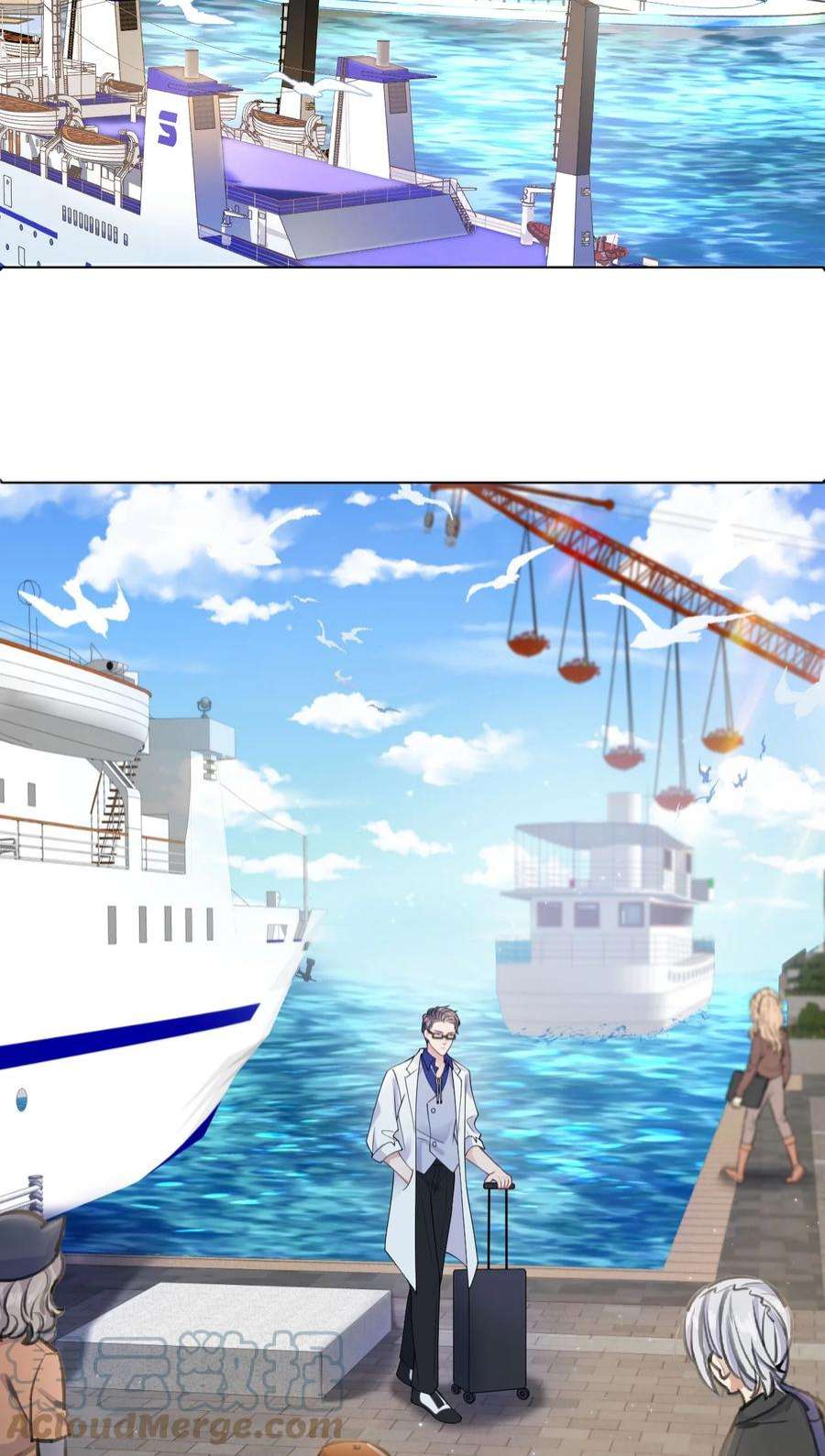 猎心爱人76话 抵达公海