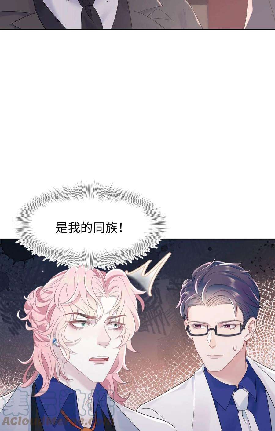 猎心爱人80话 独自赴险