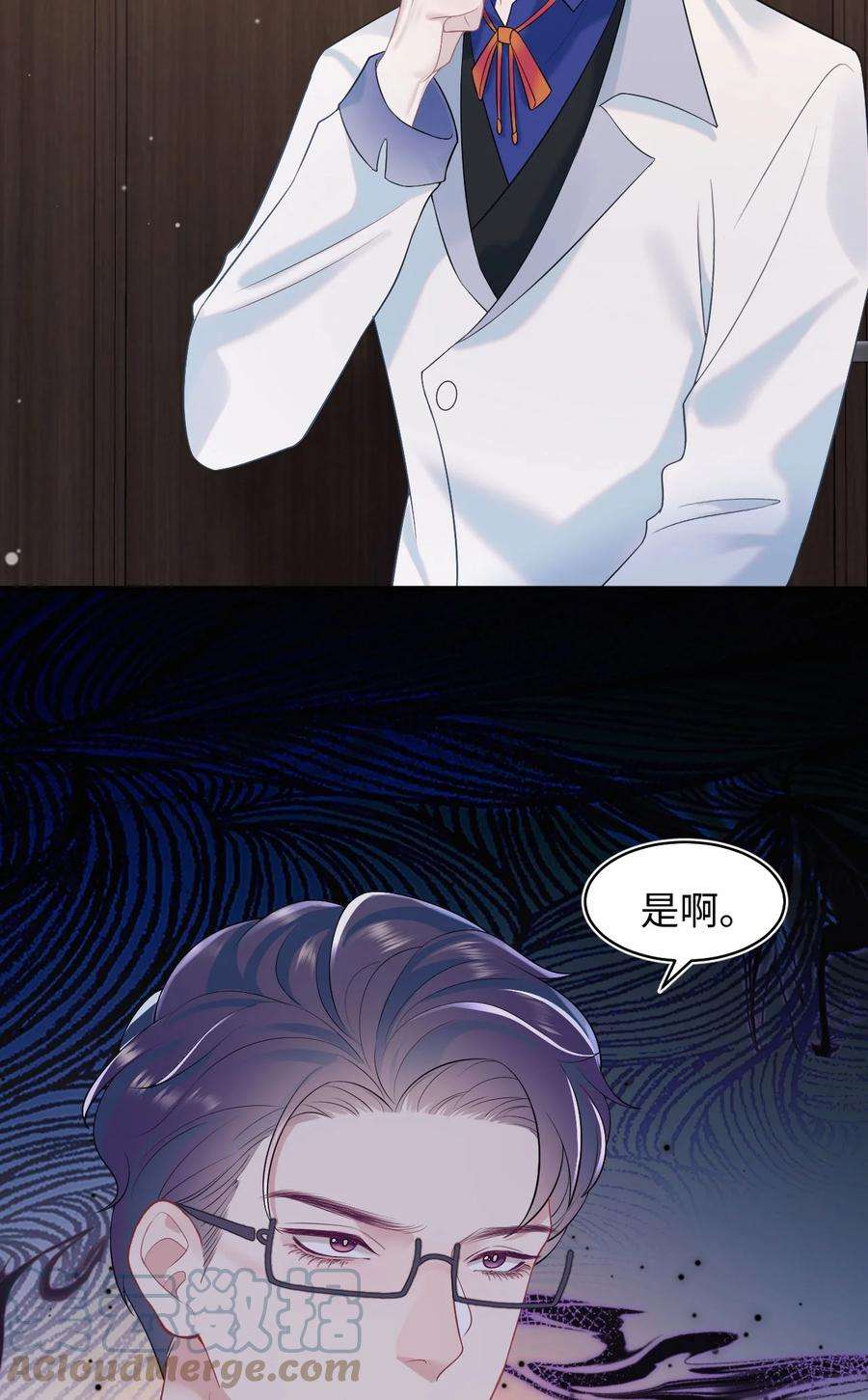 猎心爱人80话 独自赴险