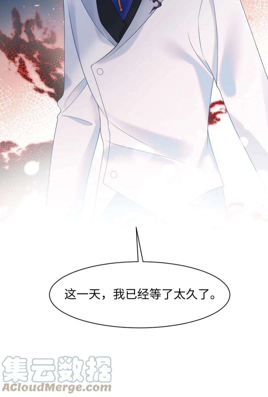 猎心爱人80话 独自赴险