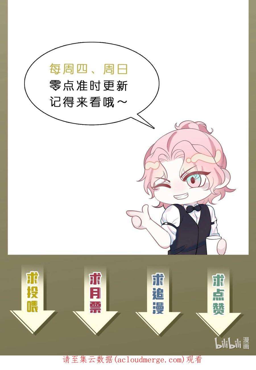 猎心爱人80话 独自赴险