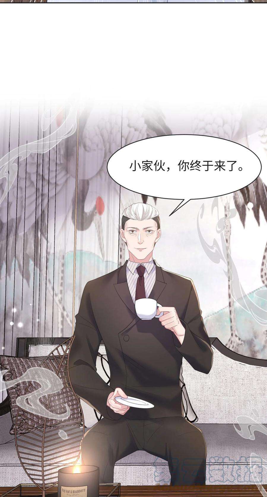 猎心爱人81话 等我