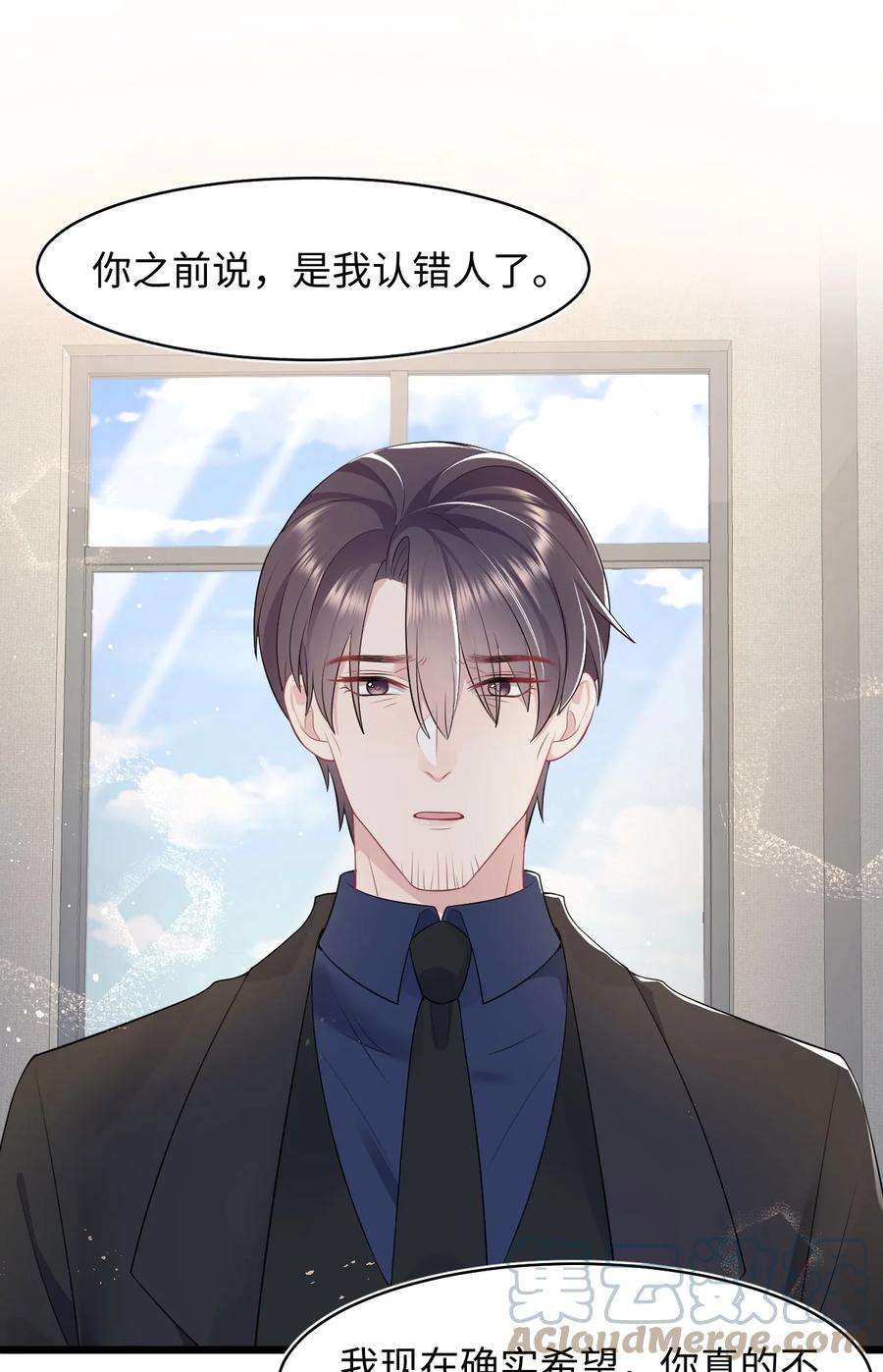 猎心爱人83话 父子