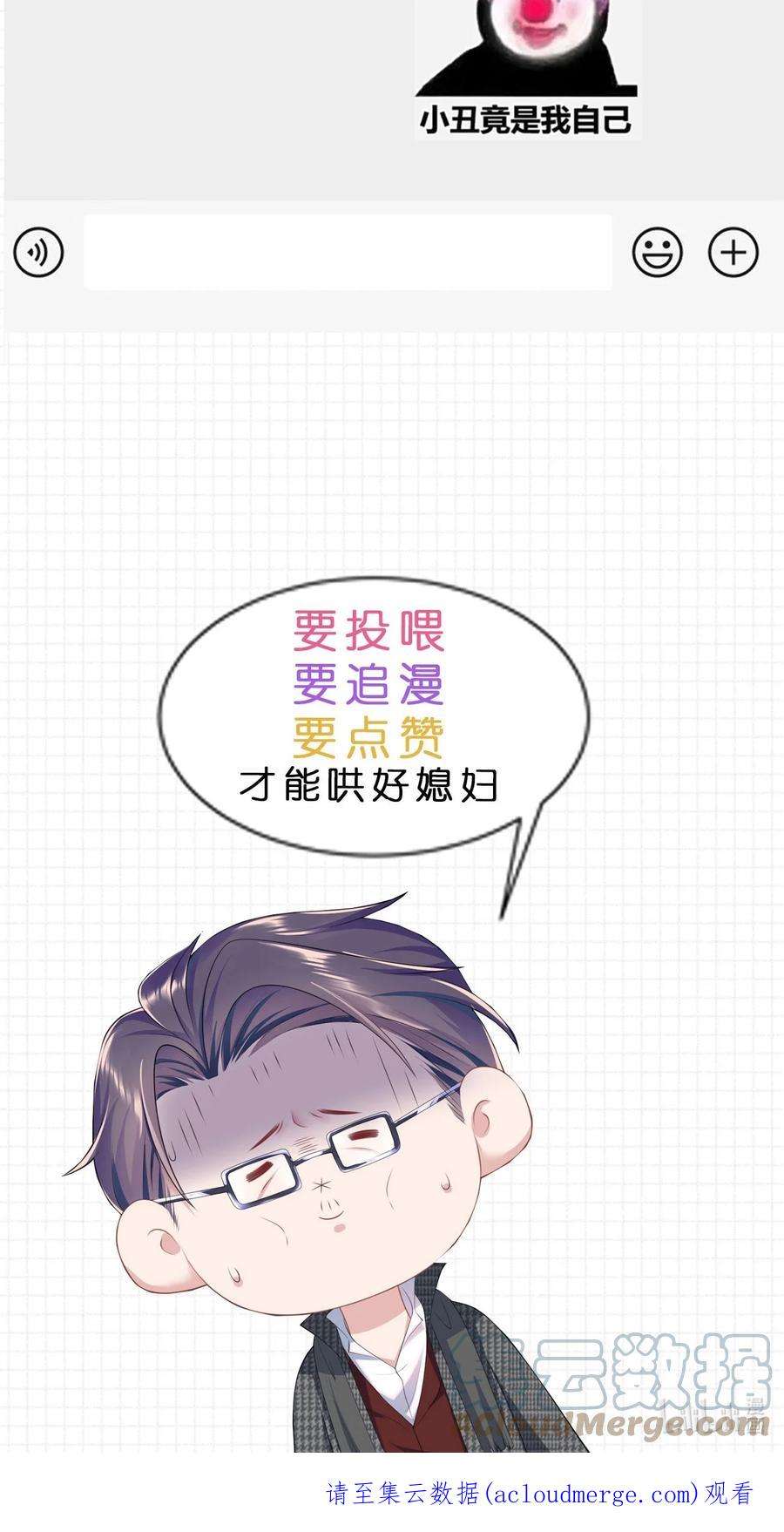 猎心爱人83话 父子
