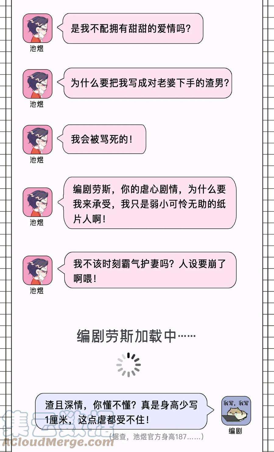 猎心爱人停更一期 停更一期