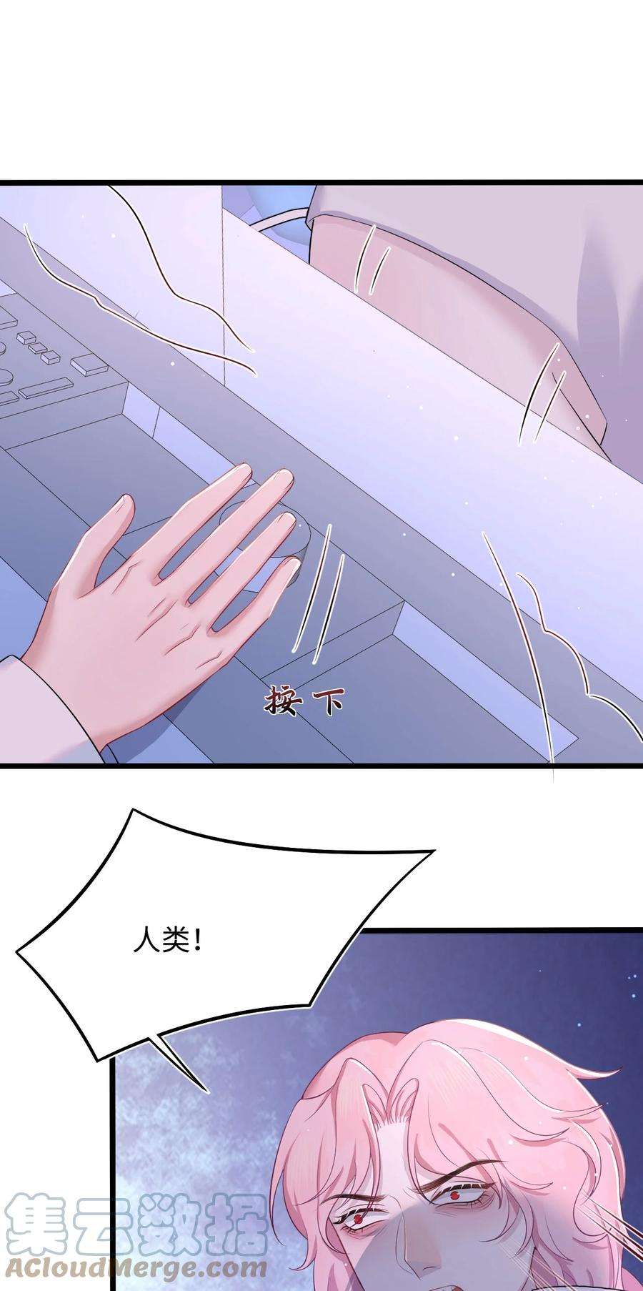 猎心爱人84话 再信我一次！