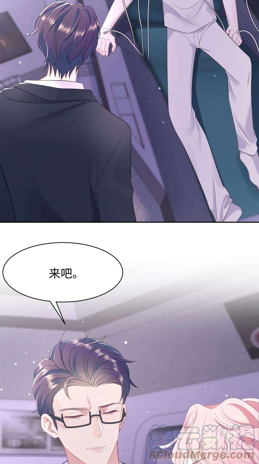 猎心爱人84话 再信我一次！