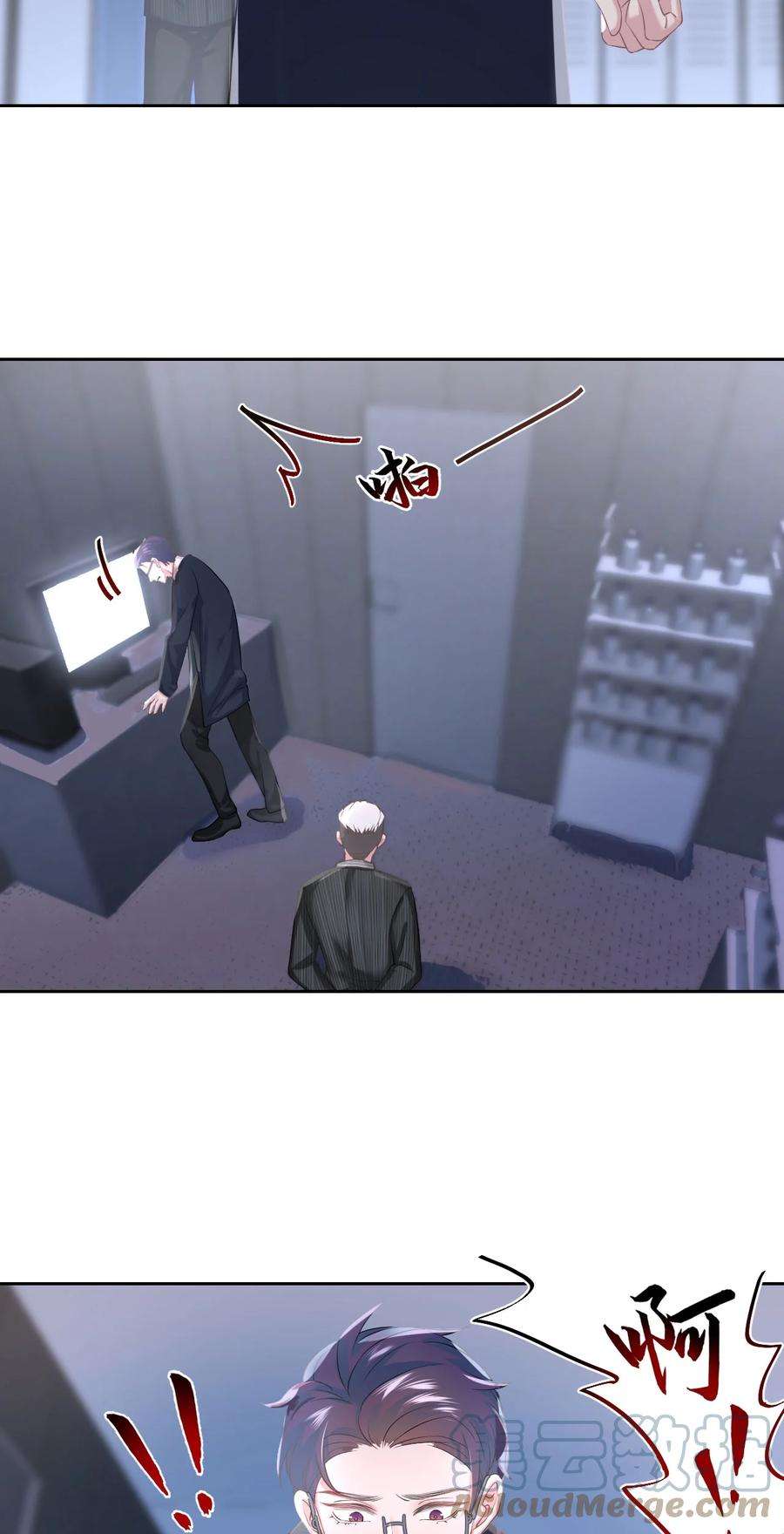 猎心爱人85话 复仇的棋子