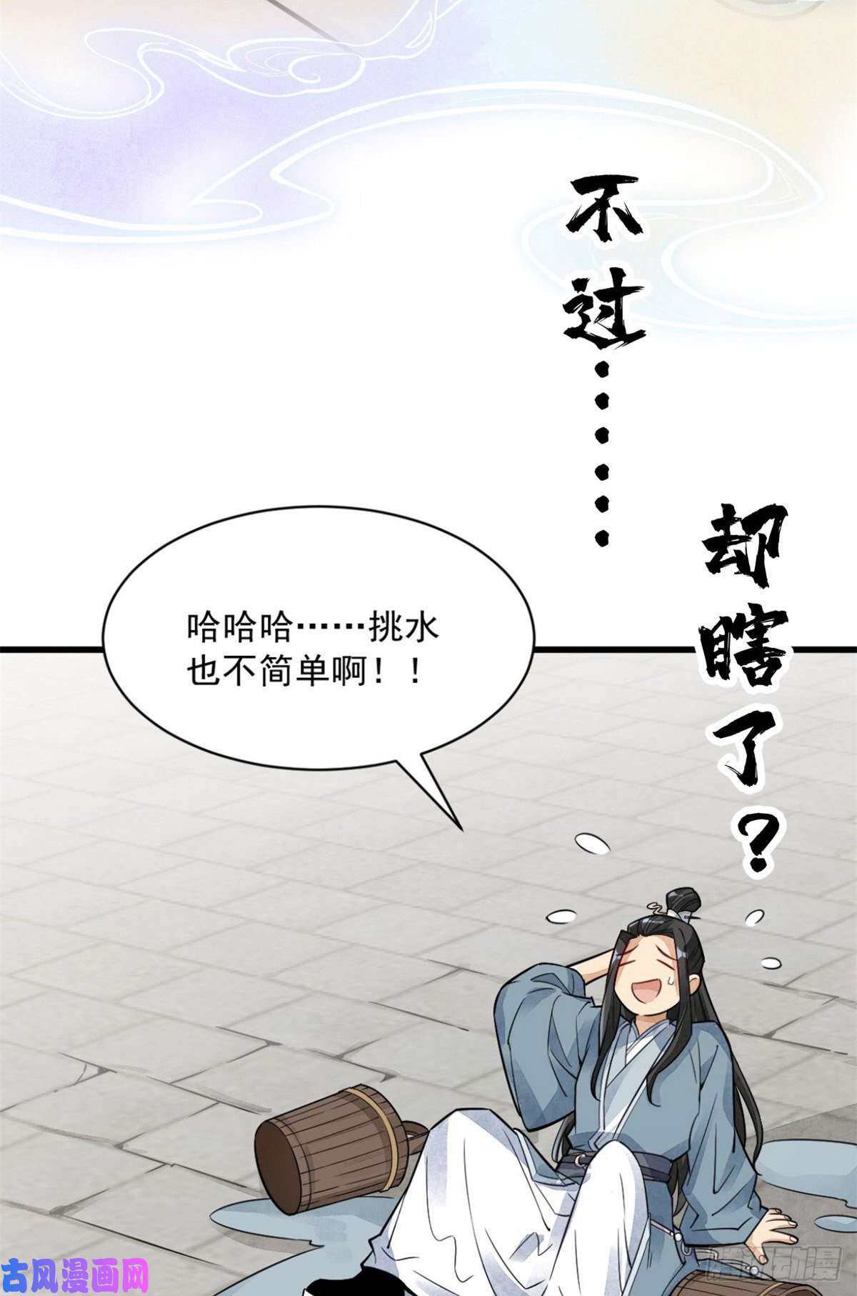 烂柯棋缘预告