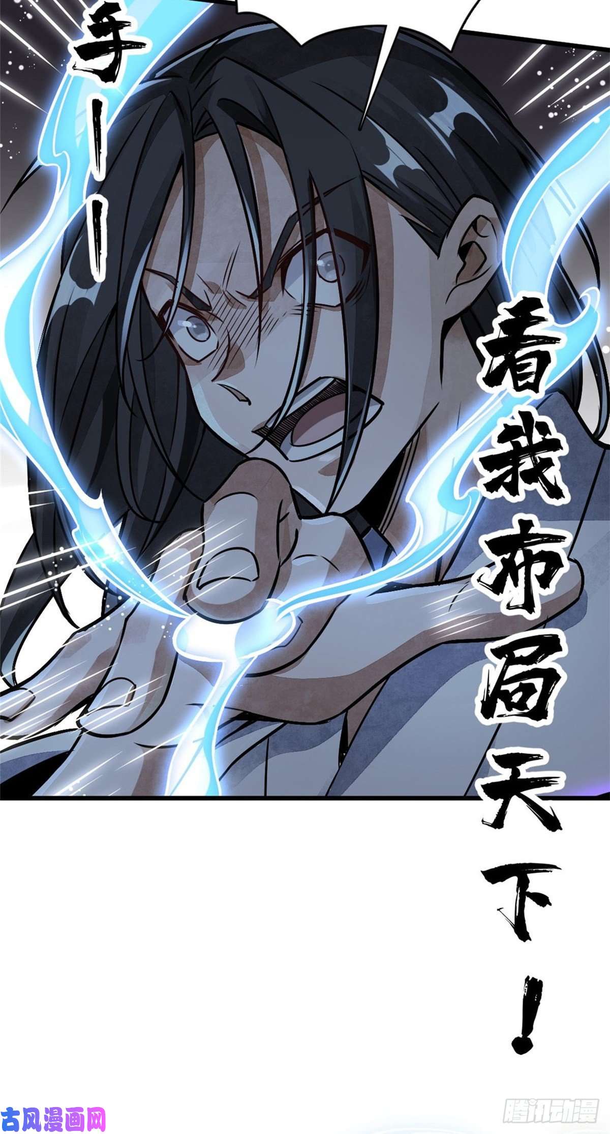 烂柯棋缘预告